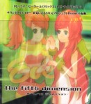 FRCD-0001