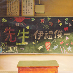 FRD-11
