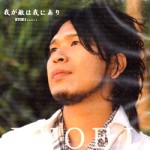 FRRY-0001