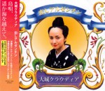 FVCD-1005