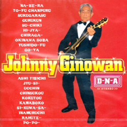 GINO-0003