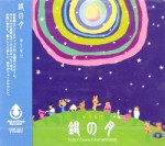 HAR-001