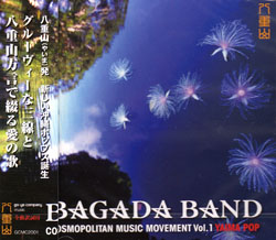GCMC-2001