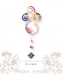 HICC-2517
