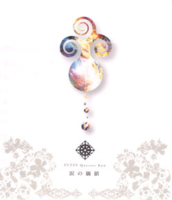HICC-2517