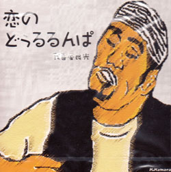 KAS02-2005