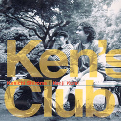 KEN-0001
