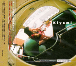 KIYOMI-004