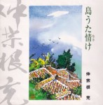 KOKU3-0021