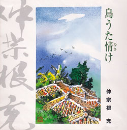 KOKU3-0021