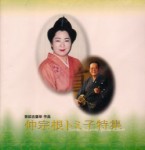 KOKU3-0023