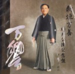 KOKU3-0048