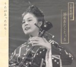 KOKU3-0049