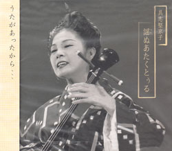 KOKU3-0049