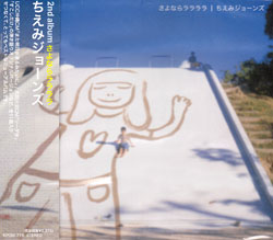KPOM-779