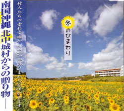 KWR-011
