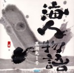 MJMN-001
