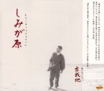 MNSN-011