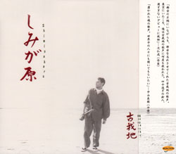 MNSN-011