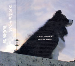 KOKU3-0040