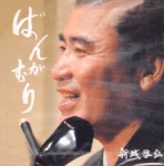 KOKU3-0079