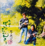KOKU3-0083