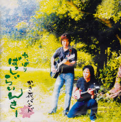 KOKU3-0083