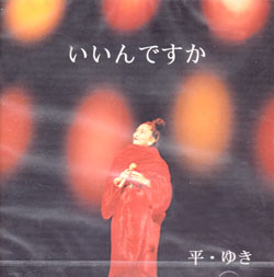 KOKU5-0013