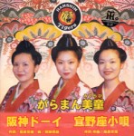 KOKU5-0014
