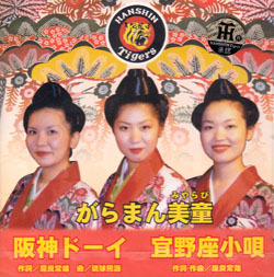 KOKU5-0014