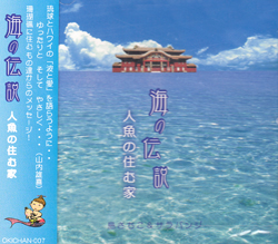 OKICHAN-007