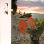 OST-011