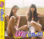 WBC-001