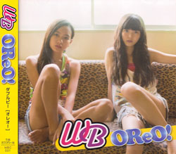 WBC-001