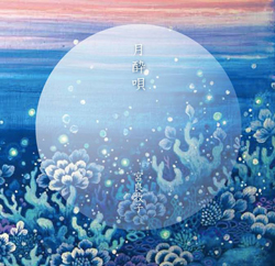 BMR-001