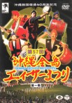 COBA-6449