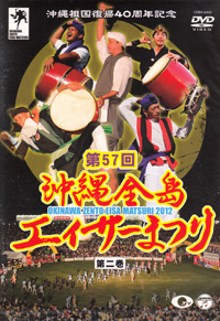 COBA-6450