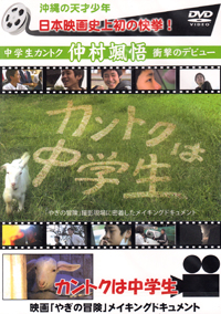 OTV-002