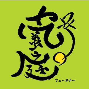 10NCD-801