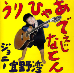 GINO-0001