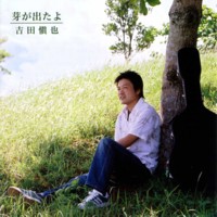 SYO-003