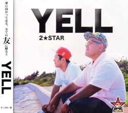 2STAR-0520