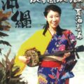 OMCD-004