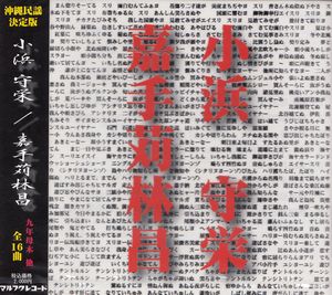 ACD-2003