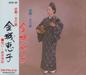 ACD-36