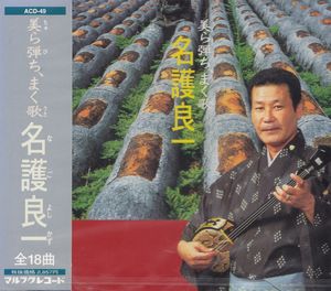 ACD-49