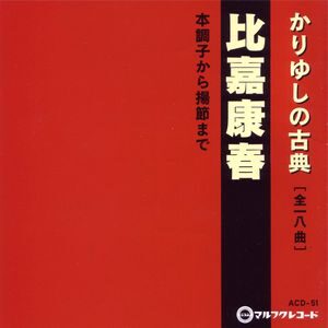 ACD-51