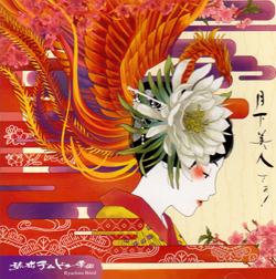 AJSR-0004
