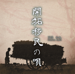 AKASI-0004