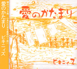 BKN-001